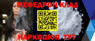 кокаин перу Гусь-Хрустальный