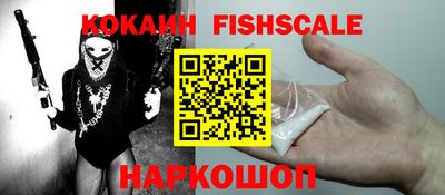кокаин перу Гусь-Хрустальный