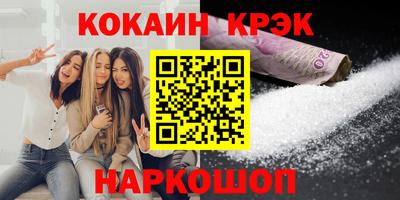 кристаллы Гусиноозёрск
