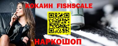 кокаин перу Гусь-Хрустальный