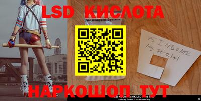 кристаллы Гусиноозёрск