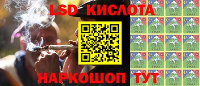 кристаллы Гусиноозёрск