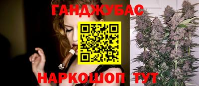 кокаин перу Гусь-Хрустальный