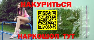 кокаин перу Гусь-Хрустальный