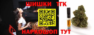 кристаллы Гусиноозёрск