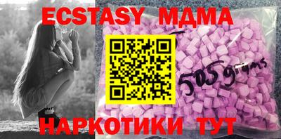 кристаллы Гусиноозёрск