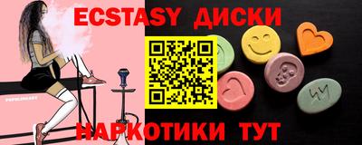 кристаллы Гусиноозёрск