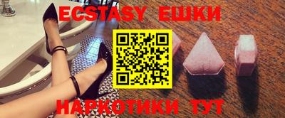 кристаллы Гусиноозёрск