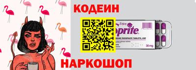 кокаин перу Гусь-Хрустальный