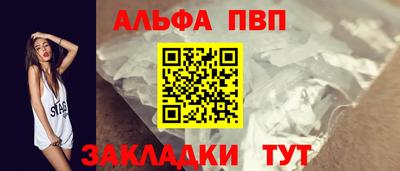 кристаллы Гусиноозёрск