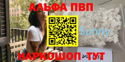 кокаин перу Гусь-Хрустальный