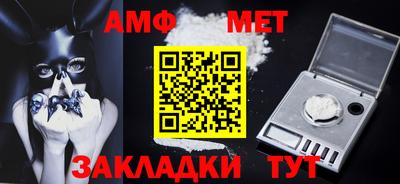 кристаллы Гусиноозёрск