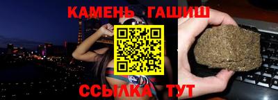 кристаллы Гусиноозёрск