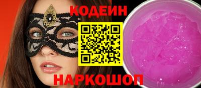 кристаллы Гусиноозёрск