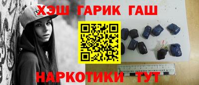 кристаллы Гусиноозёрск