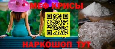 кокаин перу Гусь-Хрустальный