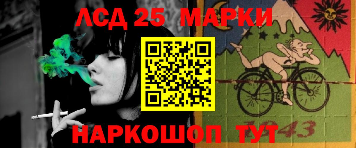 Лсд 25 экстази ecstasy Прохладный