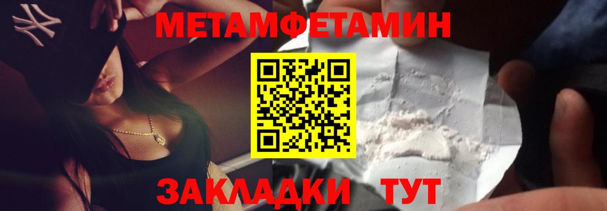 Первитин Декстрометамфетамин 99.9%  Первитин Декстрометамфетамин 99.9%  Вход с VPN  Прохладный 