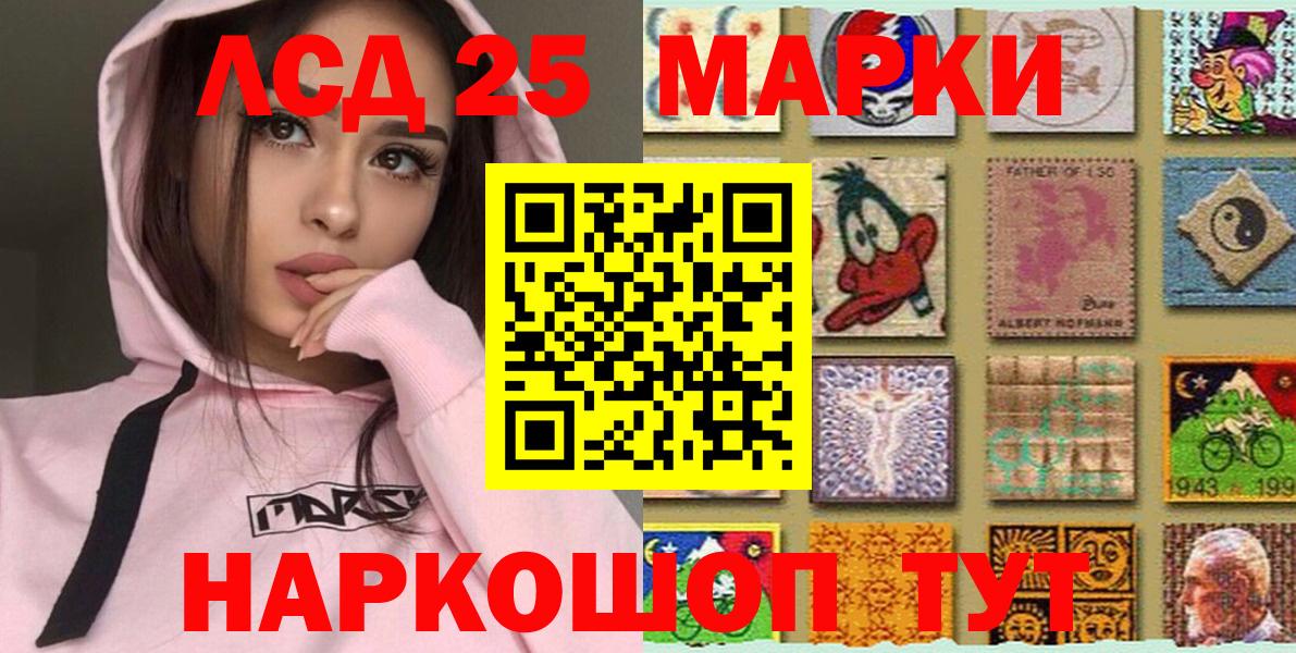 Наркотические марки  Наркотические марки 1500мкг  где купить наркоту  Прохладный  Вход с VPN 