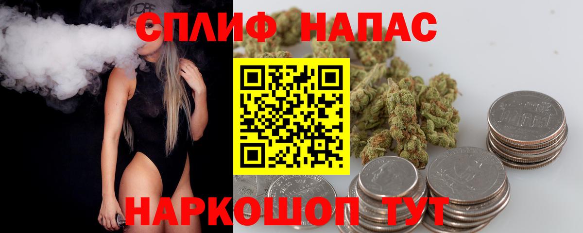 Марихуана White Widow Прохладный
